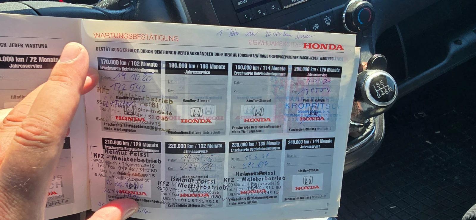 Honda Cr-v 2.2d 150кс, снимка 12 - Автомобили и джипове - 55457465