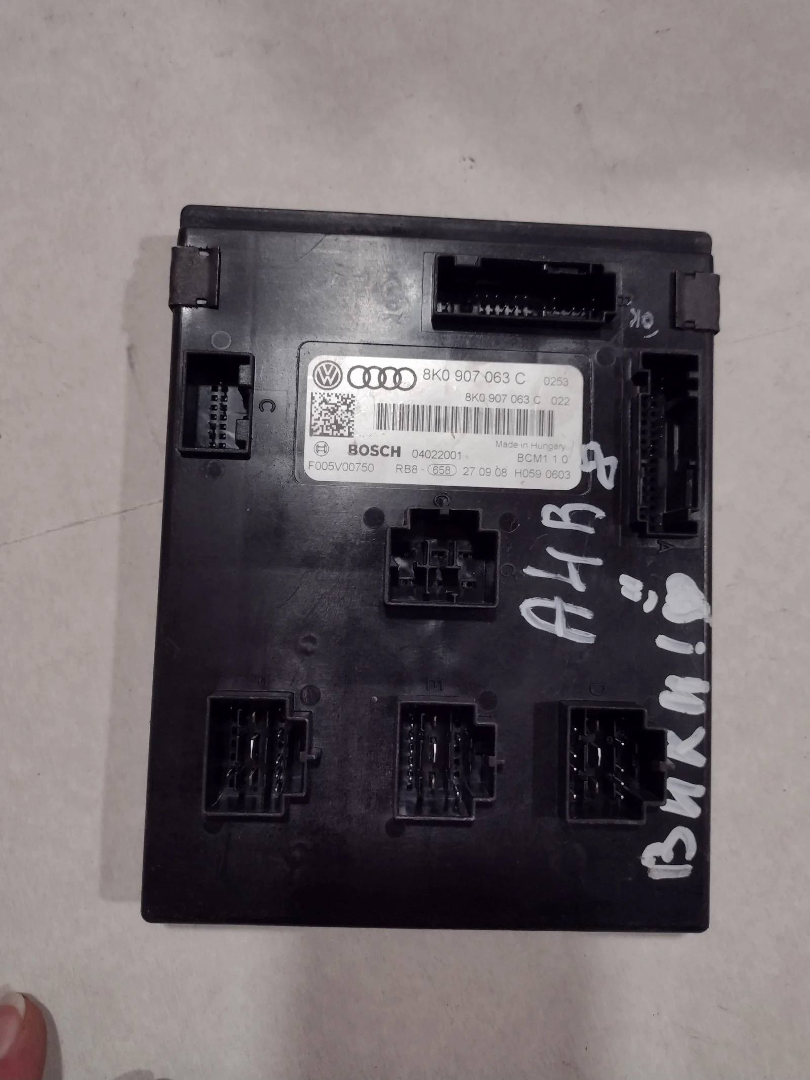 8K0 907 063 C   BCM   AUDI A4 B8  Bosch  8K0907063C  | Mobile.bg   1