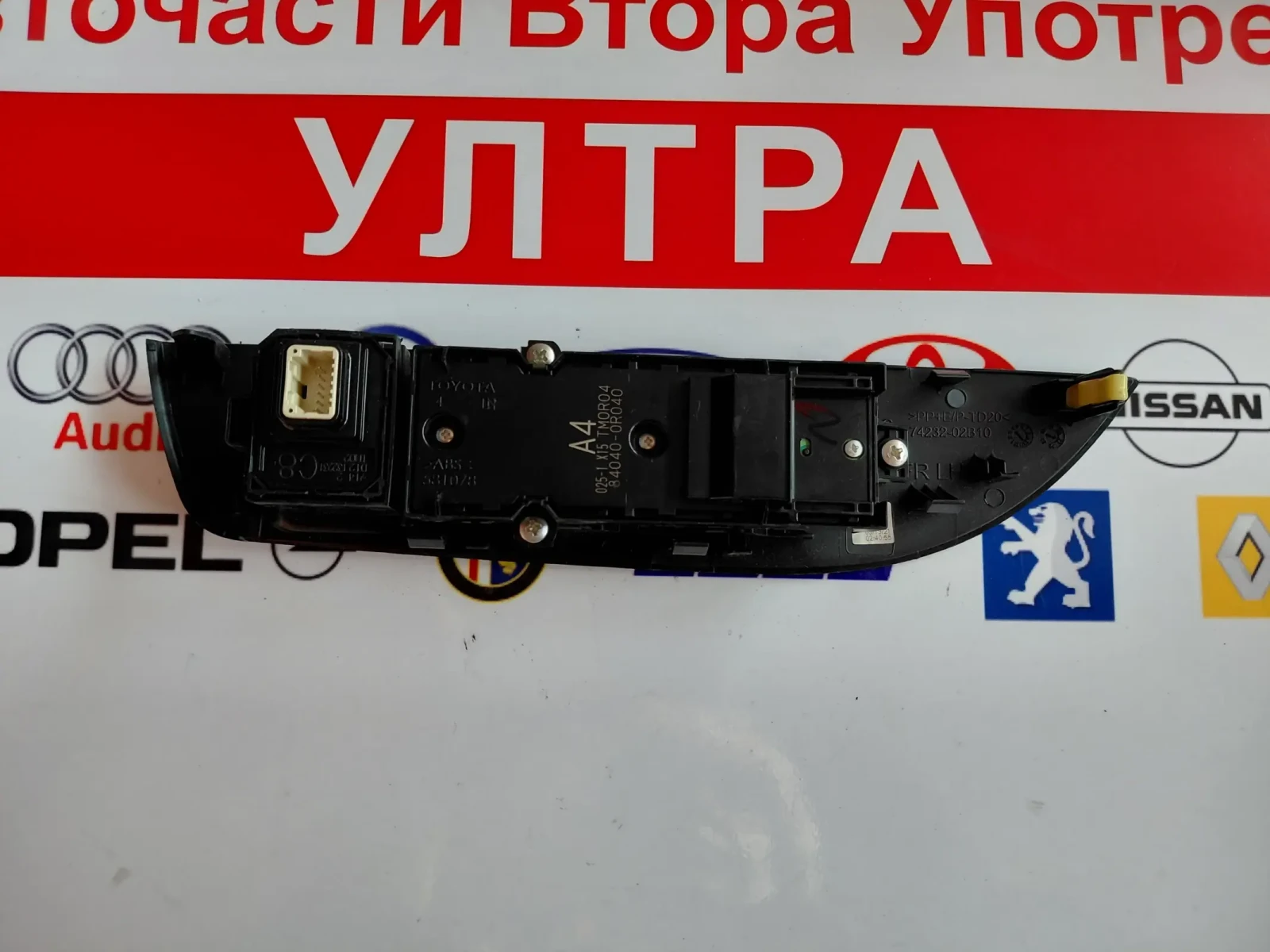 84040-0R040 Панел/бутони ел.стъкла,огледала TOYOTA COROLLA (2020-2022) 74232-02B10, снимка 2 - Части - 56223738