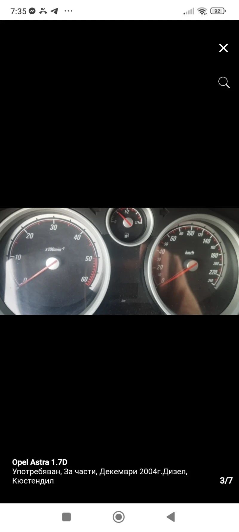 Opel Astra 1.7 CDTI, снимка 4 - Автомобили и джипове - 53297805