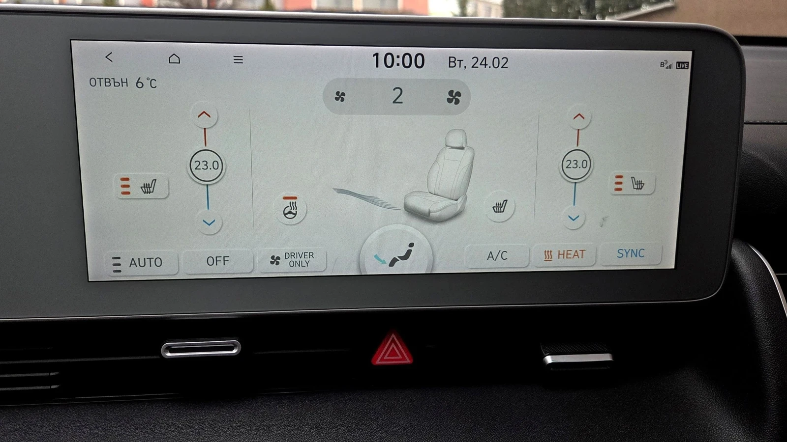 Hyundai Ioniq 5 AWD/Uniq/Long Range, снимка 12 - Автомобили и джипове - 54694641