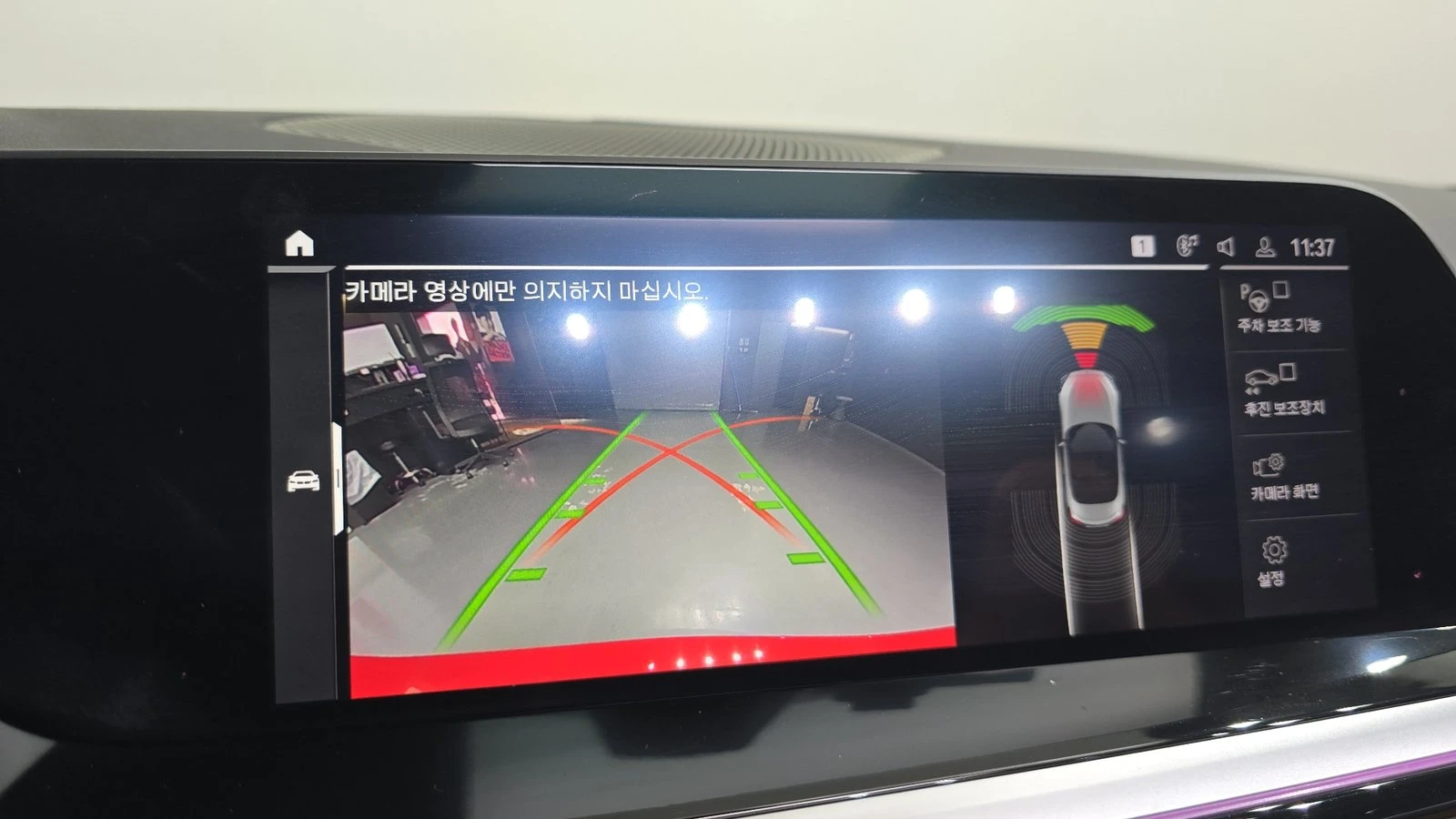 BMW Z4 M40i* HARMAN KARDON* HUD* BLIND SPOT* КРАЙНА ЦЕНА, снимка 13 - Автомобили и джипове - 55387654