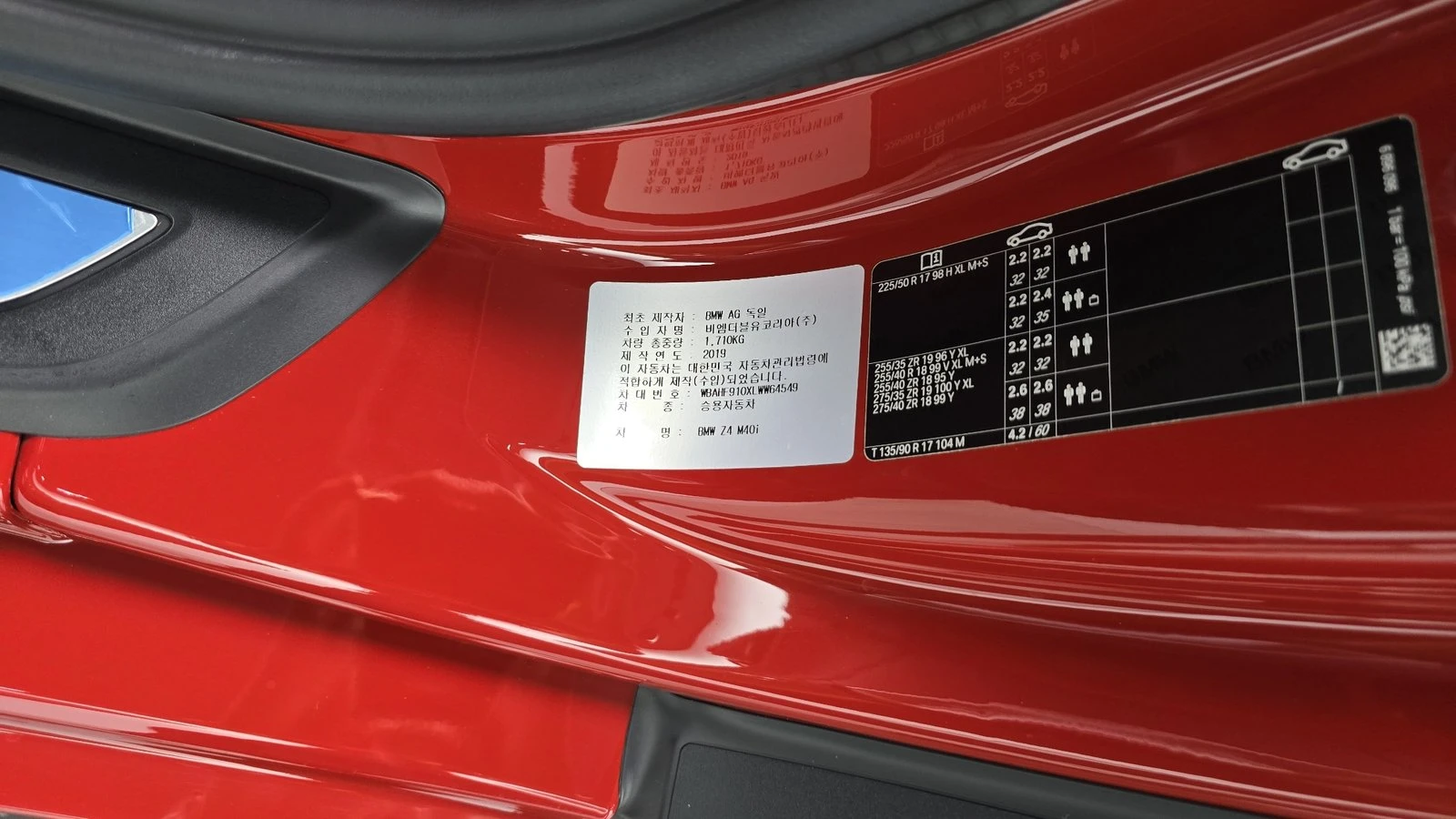 BMW Z4 M40i* HARMAN KARDON* HUD* BLIND SPOT* КРАЙНА ЦЕНА, снимка 17 - Автомобили и джипове - 55387654
