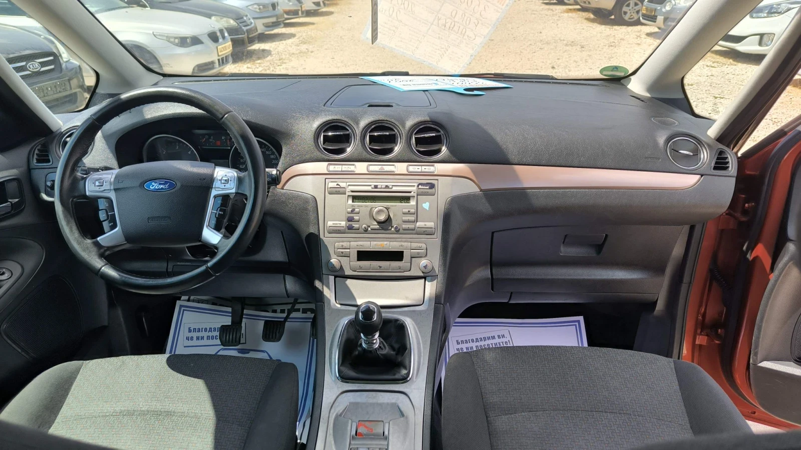 Ford Galaxy 2.0TDI, снимка 9 - Автомобили и джипове - 55672129