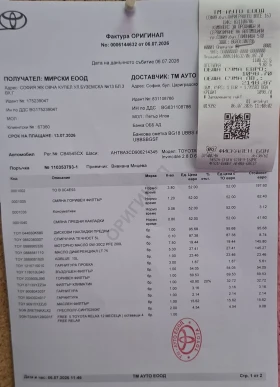 Toyota Hilux 2.8 INVINCIBLE | Mobile.bg � ����� ������ 17