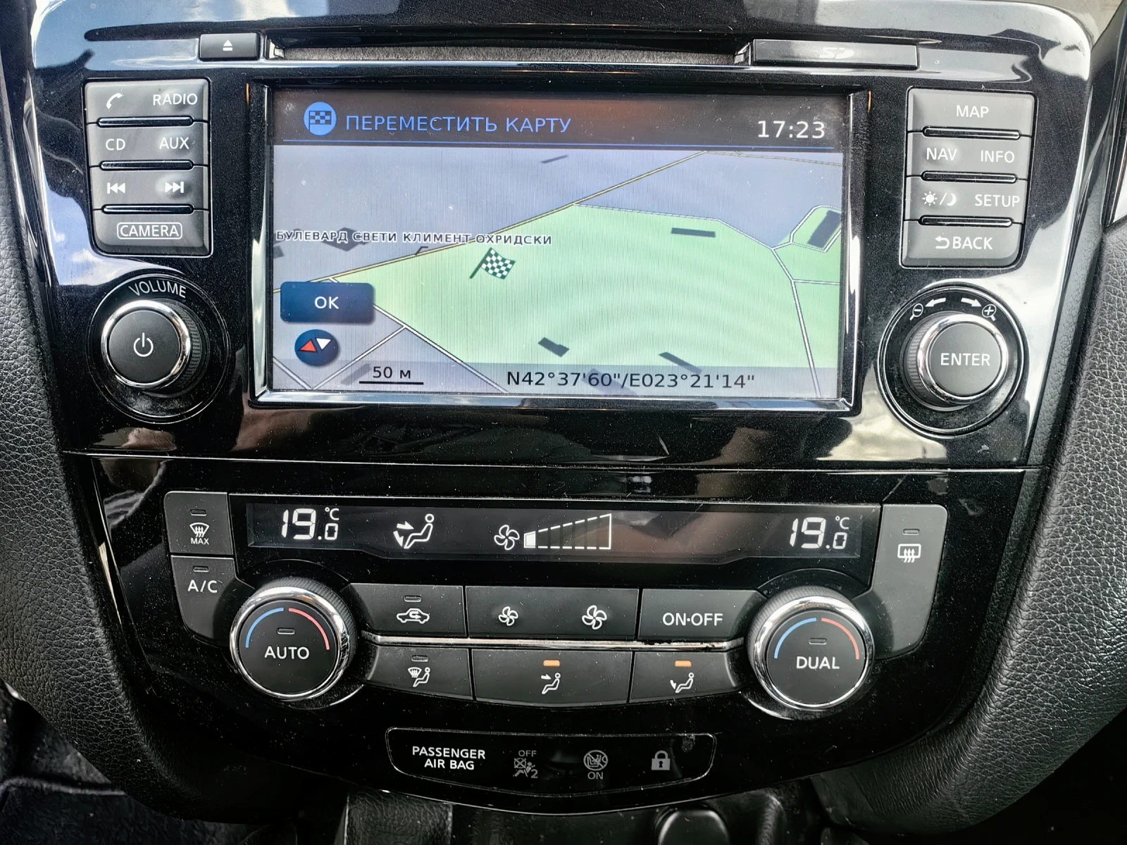 Nissan Qashqai, снимка 7 - Автомобили и джипове - 55015232