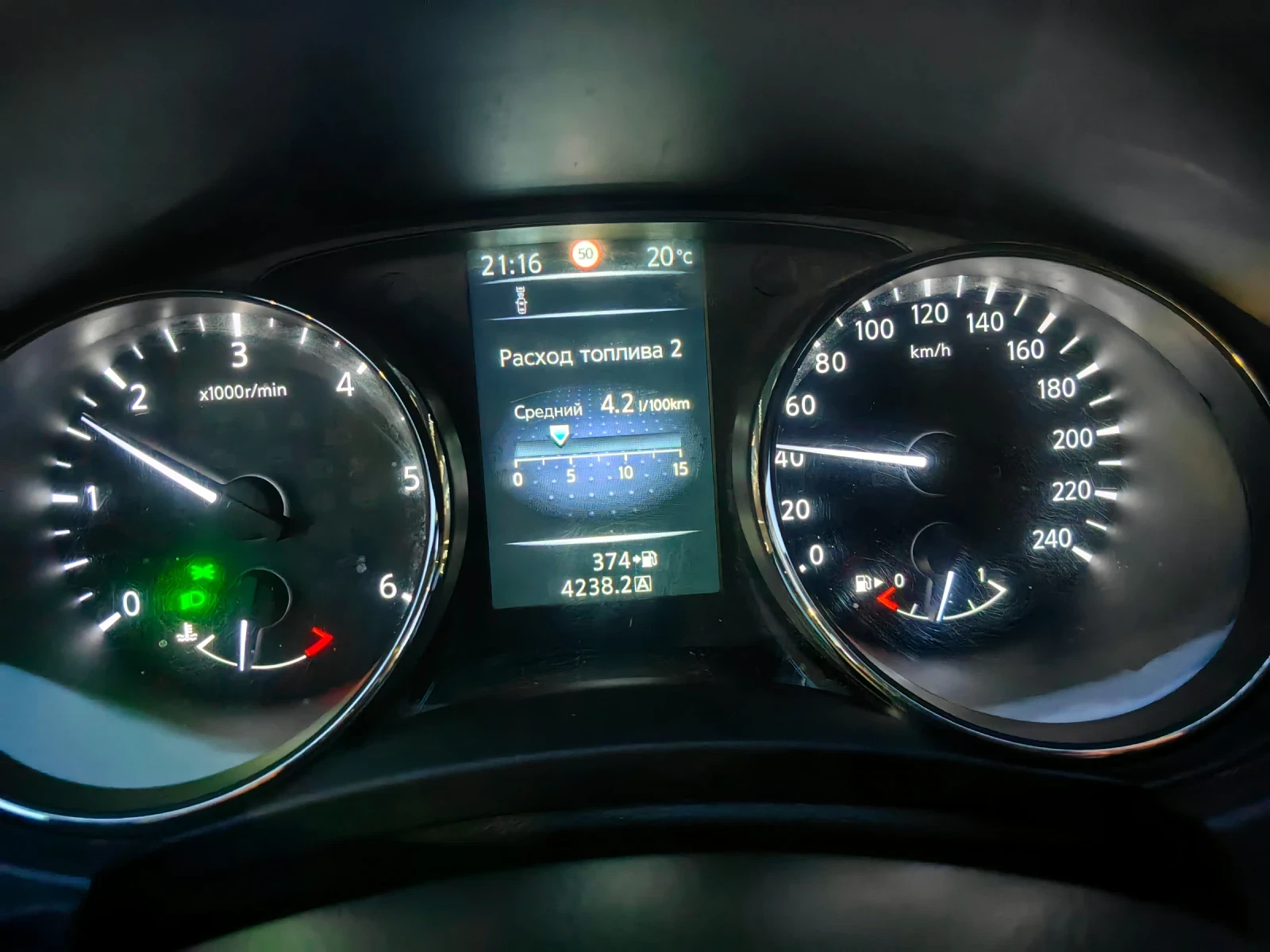 Nissan Qashqai, снимка 11 - Автомобили и джипове - 55015232