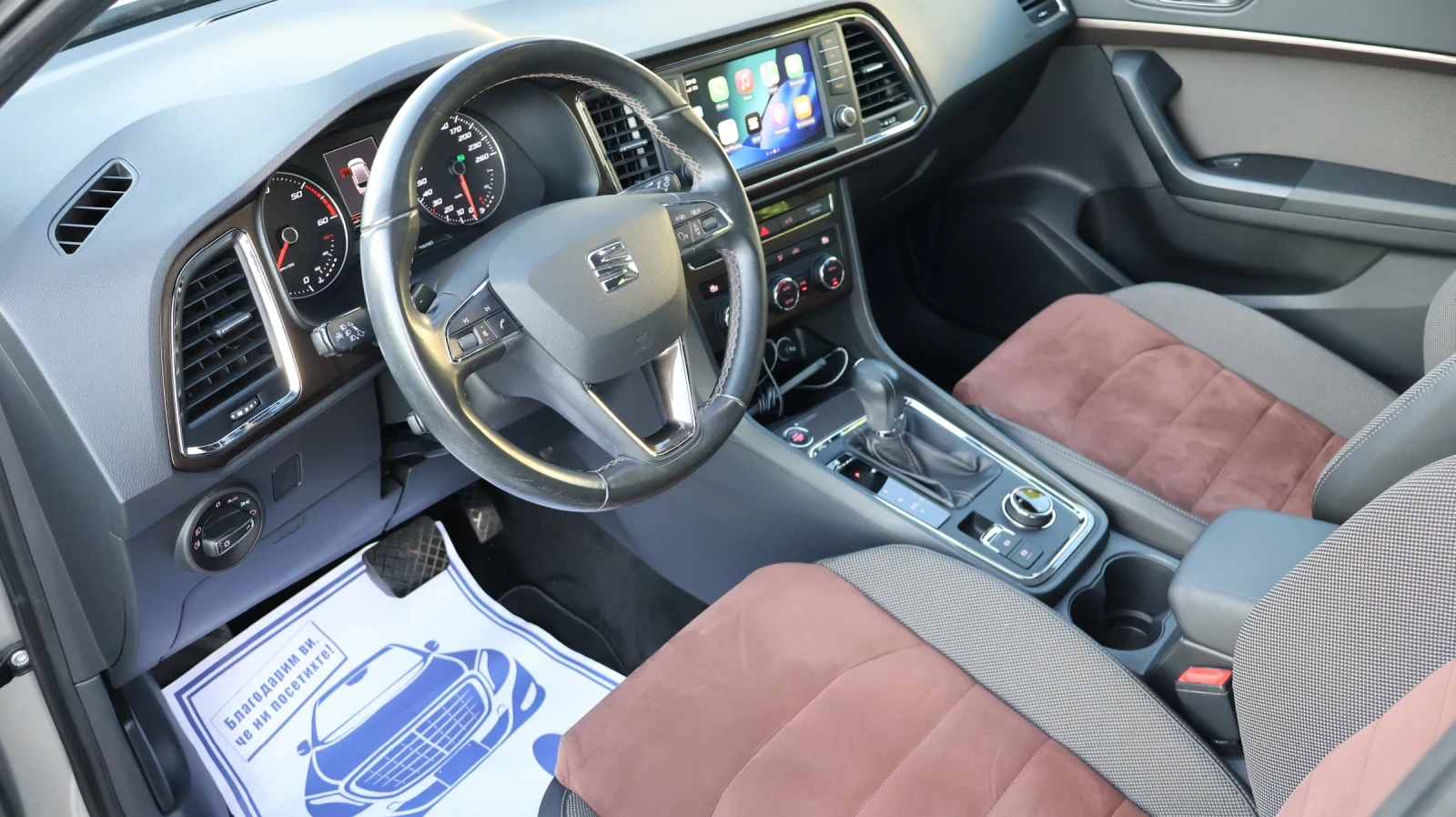 Seat Ateca 2.0 TDI 190 К. С. XCellence 4Drive Keyless Distro, снимка 8 - Автомобили и джипове - 55093093