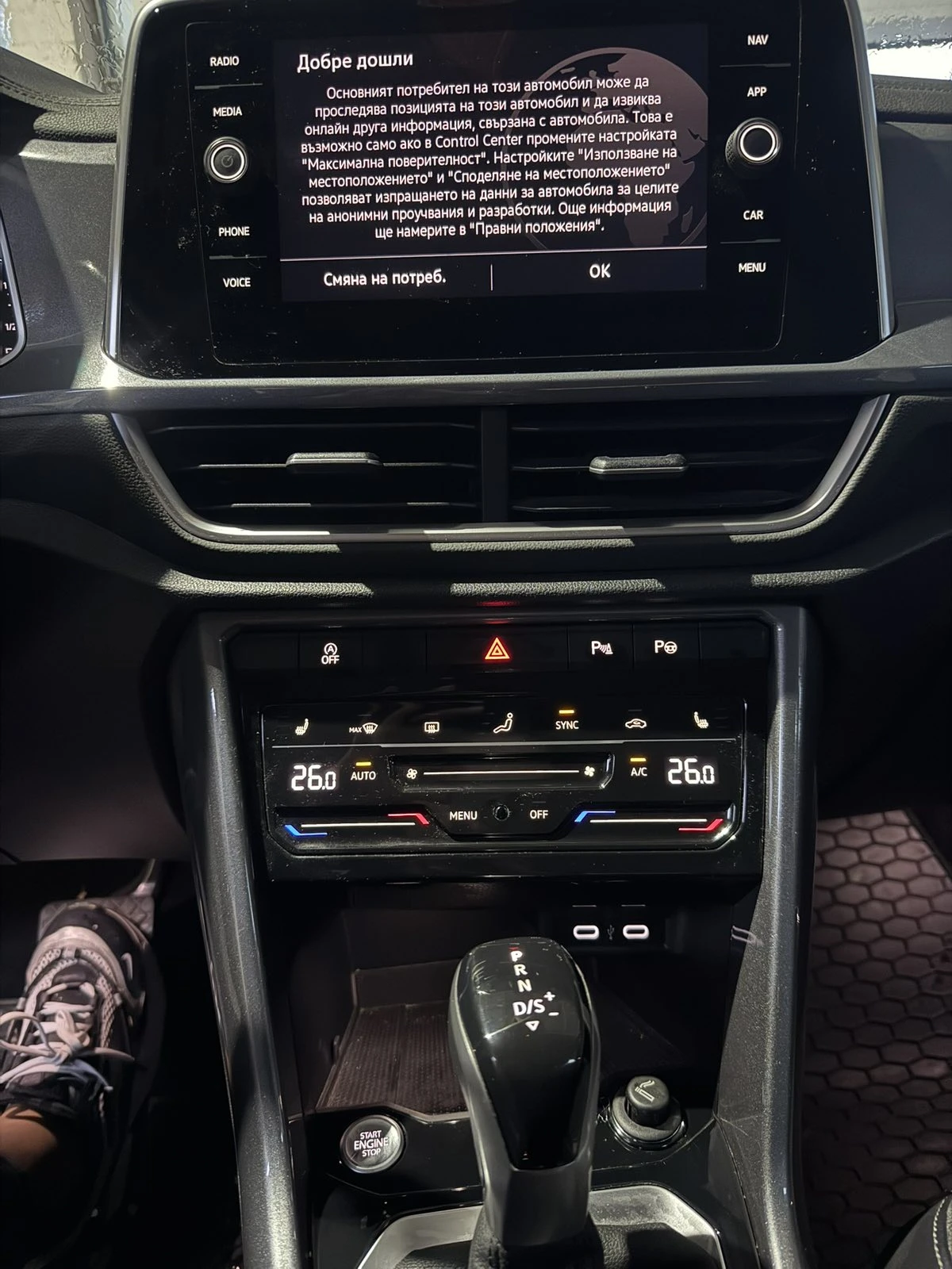 VW T-Roc  2.0 TDI SCR 4MOTION , снимка 11 - Автомобили и джипове - 56706281
