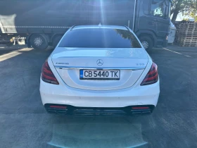     Mercedes-Benz S 63 AMG