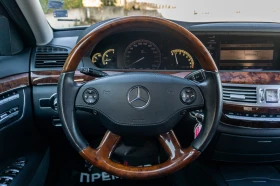 Обява за продажба на Mercedes-Benz S 500 S500-LONG-РЕГИСТРИРАНА И ОБСЛУЖЕНА-6М ГАРАНЦИЯ! ~22 500 лв. - изображение 10