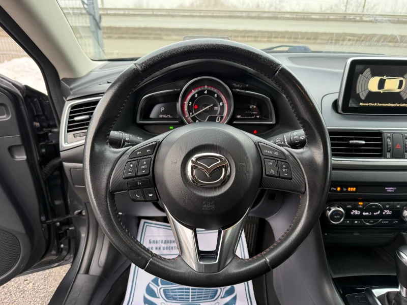 Mazda 3 2.2 D SKAYACTIV AUTOMAT/NAVI/KEYLESS/HEAD-UP, снимка 13 - Автомобили и джипове - 48719721