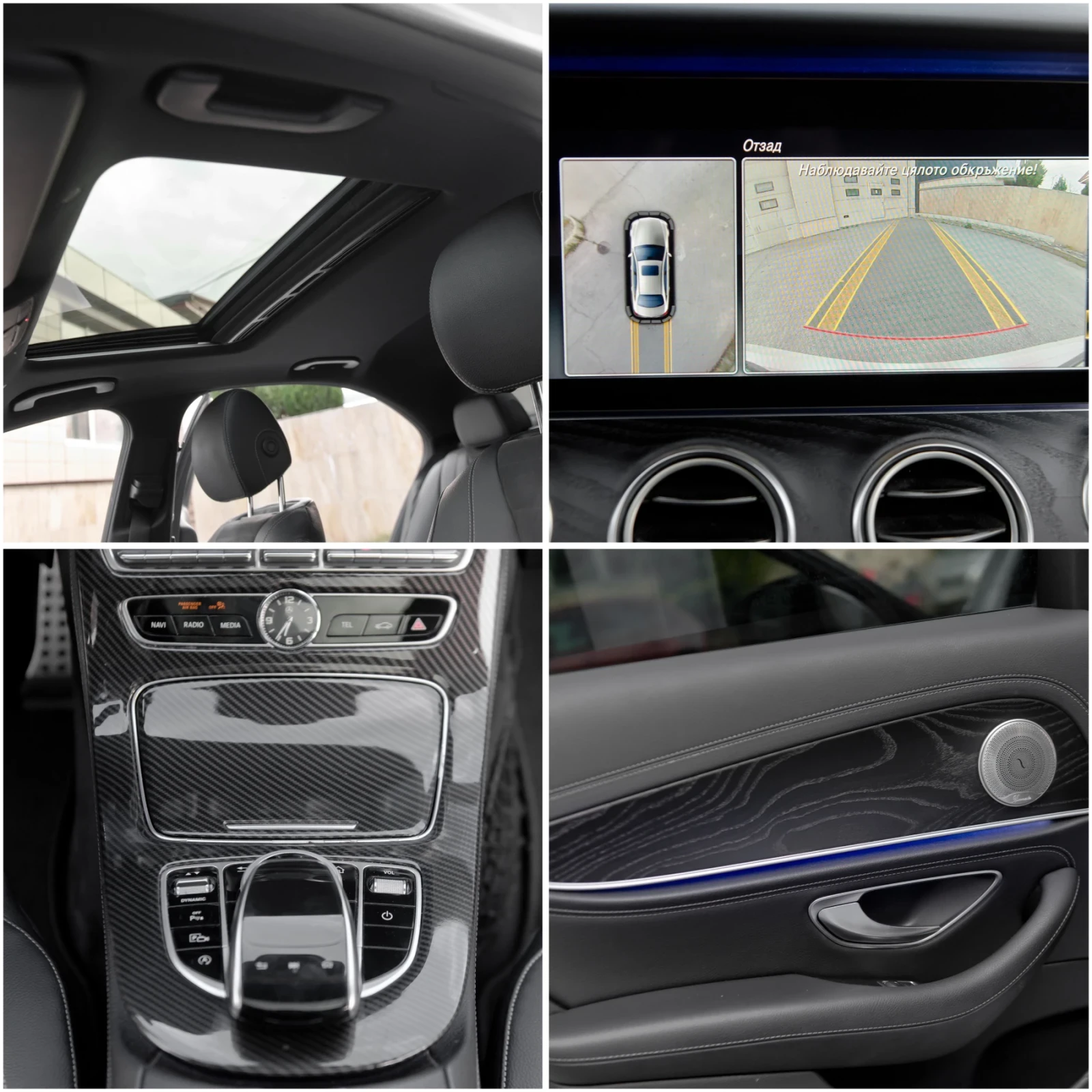 Mercedes-Benz E 350 6.3 AMG PACK// CARBON// MULTIBEAM// 9G// 360 //  | Mobile.bg � ����������� 16