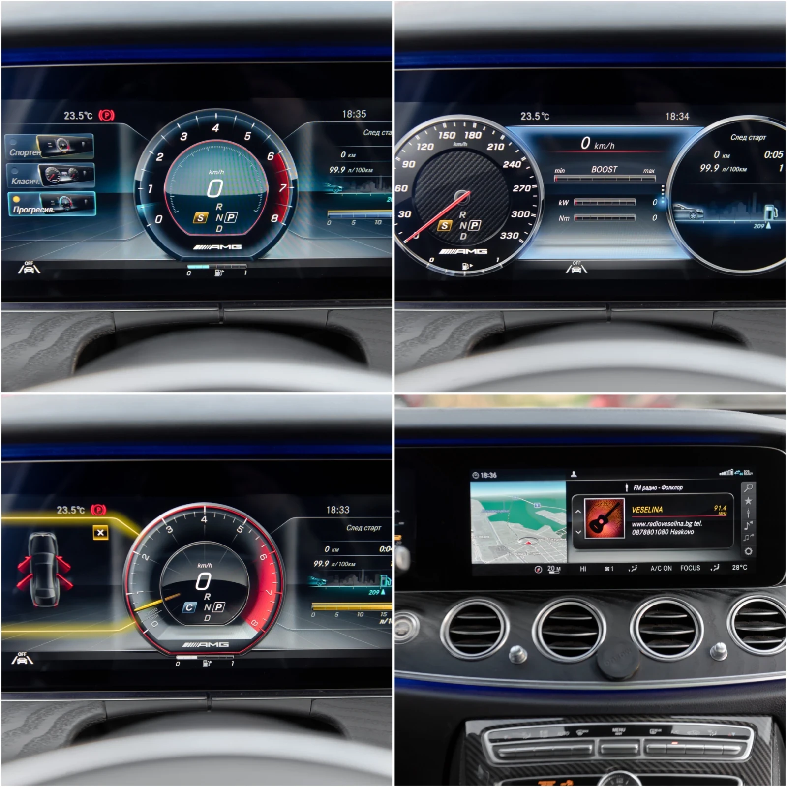 Mercedes-Benz E 350 6.3 AMG PACK// CARBON// MULTIBEAM// 9G// 360 //  | Mobile.bg � ����������� 14