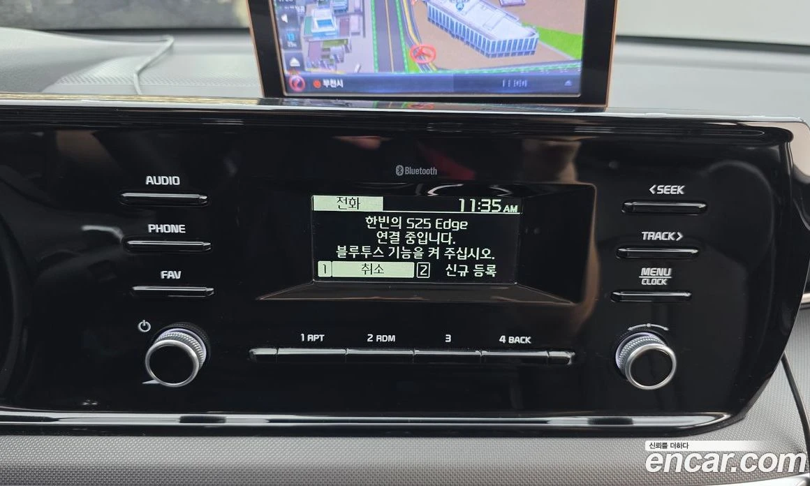 Kia K5 2.0 Trendy, снимка 17 - Автомобили и джипове - 55669031