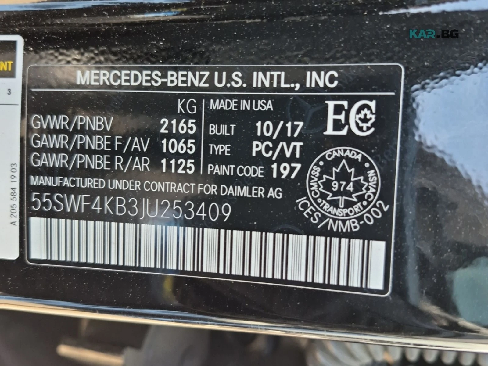Mercedes-Benz C 300 * АвтоКредит * (ЦЕНА ДО БГ), снимка 14 - Автомобили и джипове - 55944319