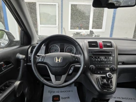 Honda Cr-v АЛКАНТАРА/2.0 i-VTEC/4Х4/FACELIFT, снимка 9