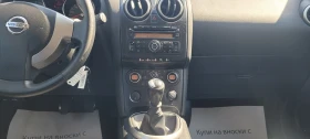 Nissan Qashqai 1.5 disel - 7800 лв. - 64910451 11