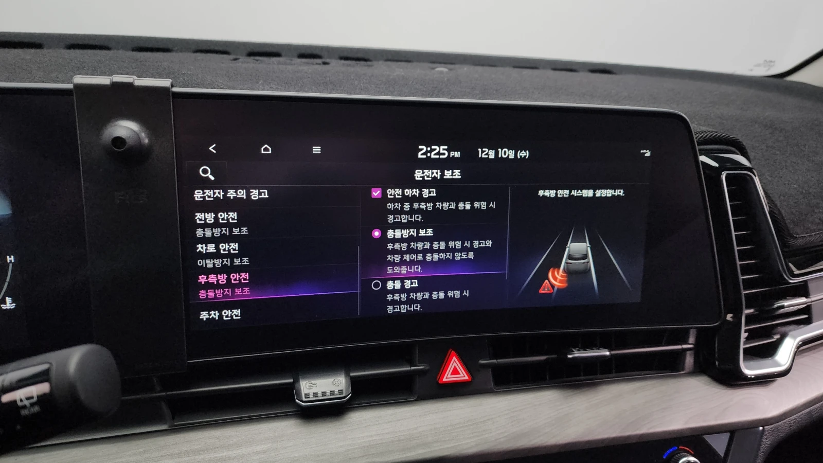 Kia Sportage 2.0LPG 2WD SIGNATURE autogeorge.com | Mobile.bg � ����������� 15