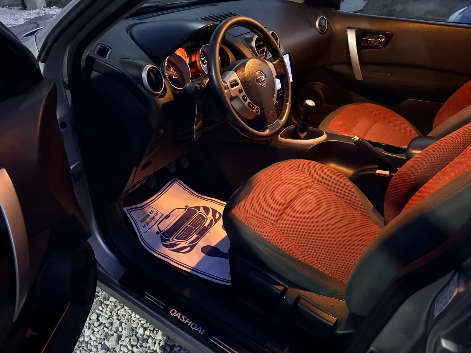 Nissan Qashqai 1.5 dci 110 ps ������� �������� | Mobile.bg � ����������� 17