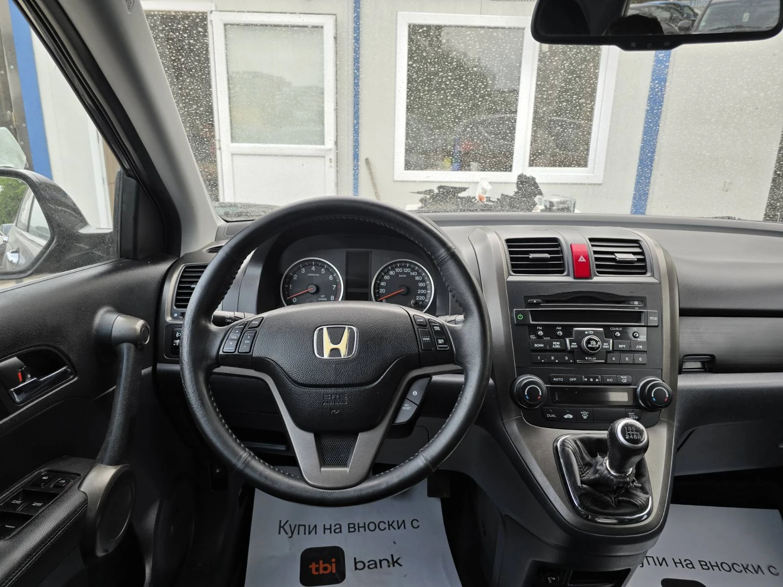 Honda Cr-v АЛКАНТАРА/2.0 i-VTEC/4Х4/FACELIFT, снимка 9 - Автомобили и джипове - 55136387