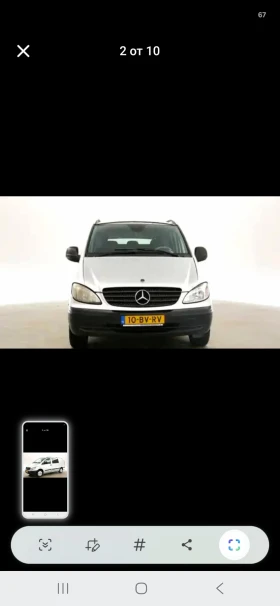 ����� �� �������� �� Mercedes-Benz Vito 2.2cdi