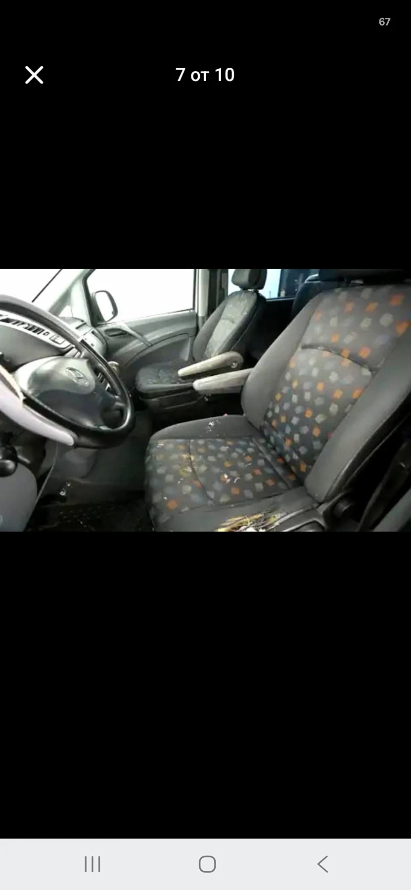 Mercedes-Benz Vito 2.2cdi, снимка 7 - Бусове и автобуси - 55662823