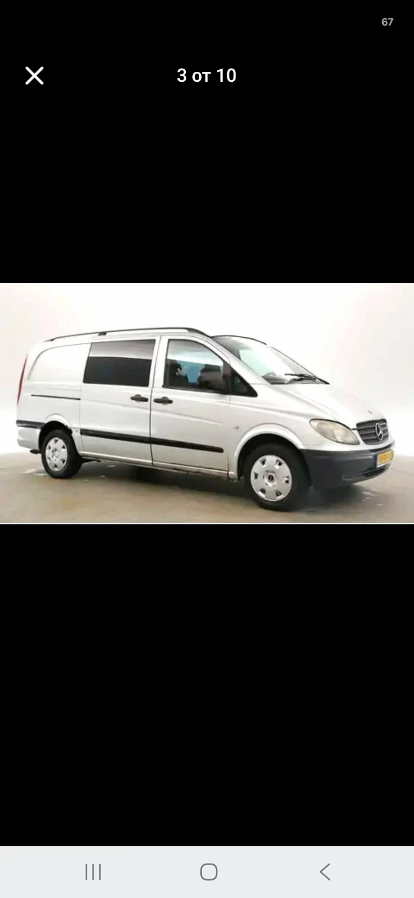 Mercedes-Benz Vito 2.2cdi, снимка 2 - Бусове и автобуси - 55662823