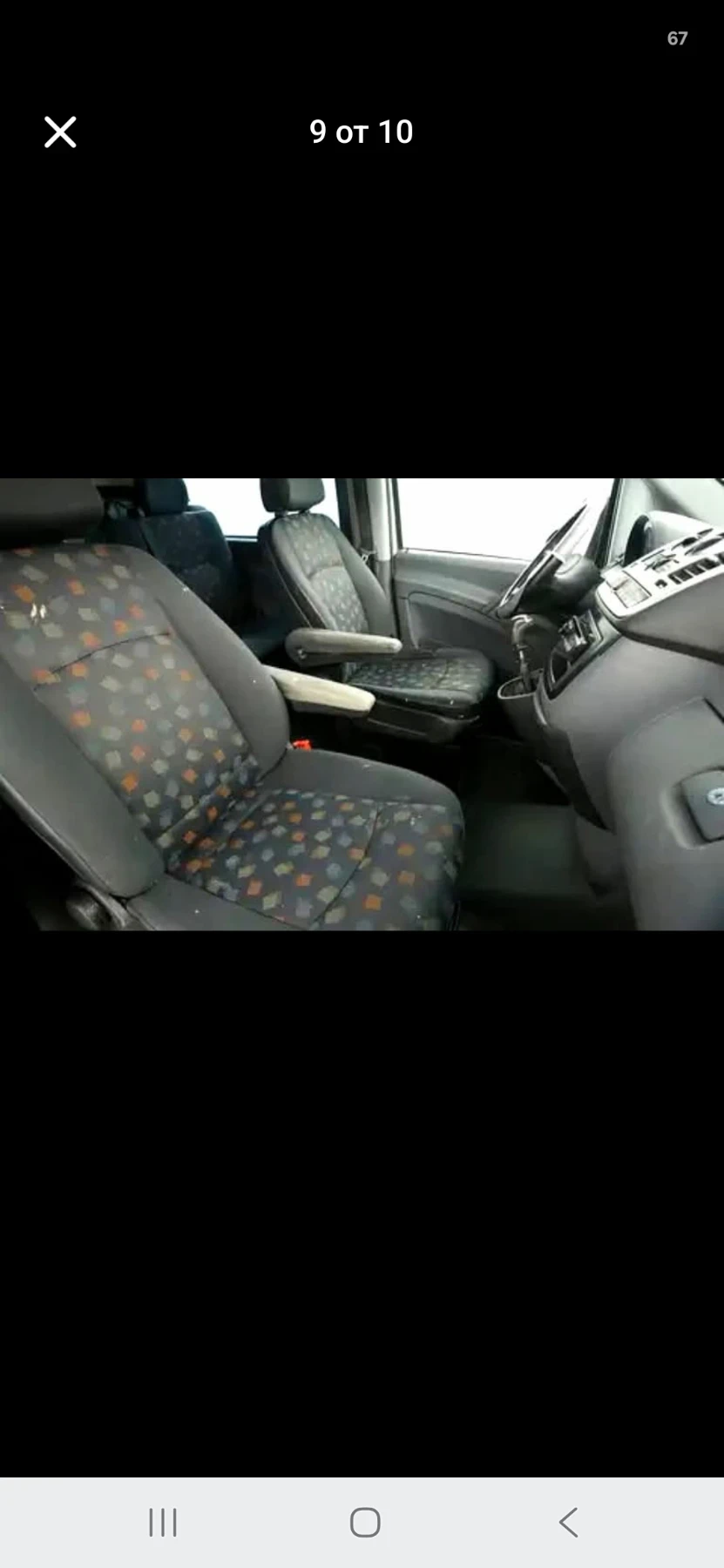 Mercedes-Benz Vito 2.2cdi, снимка 8 - Бусове и автобуси - 55662823