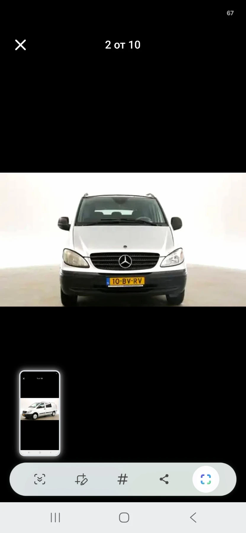Mercedes-Benz Vito 2.2cdi