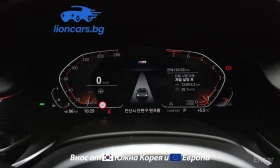 BMW 740 740i M Sports, снимка 9