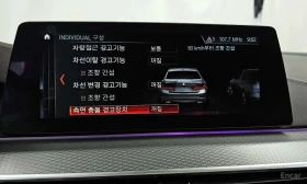BMW 550 * M550d xDrive * ЦЕНА ДО БГ, снимка 16