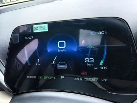 BYD Atto3 Glory Edition 510KM autogeorge.com | Mobile.bg � ����� ������ 4