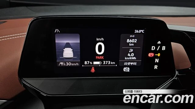 VW ID.4, снимка 8 - Автомобили и джипове - 56282227