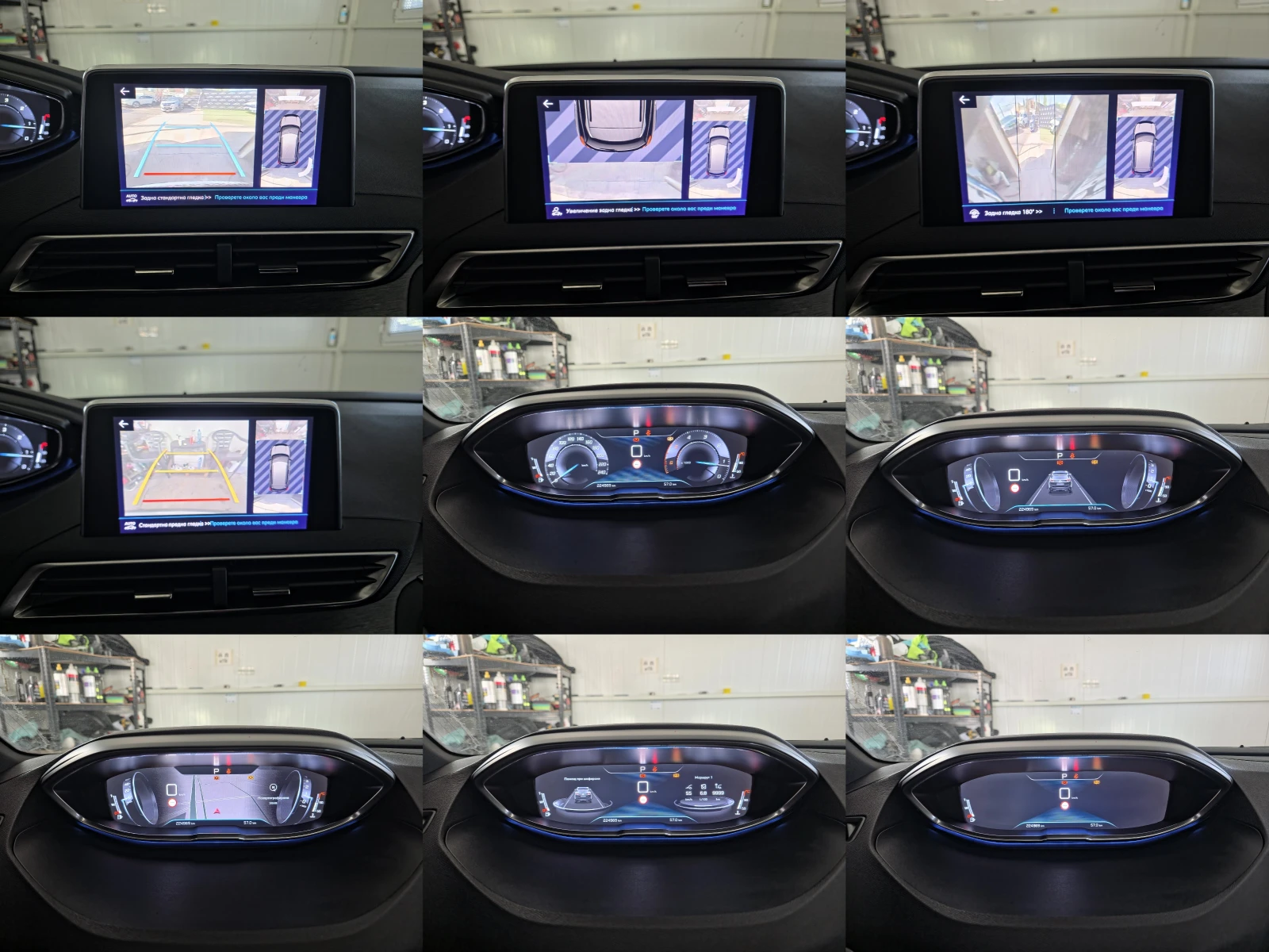 Peugeot 3008 2. 0 GT BLUEHDi 181 S&S EAT8 | Mobile.bg � ����������� 13