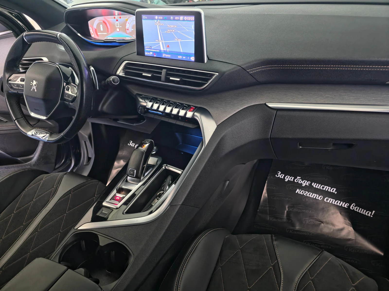 Peugeot 3008 2. 0 GT BLUEHDi 181 S&S EAT8 | Mobile.bg � ����������� 12