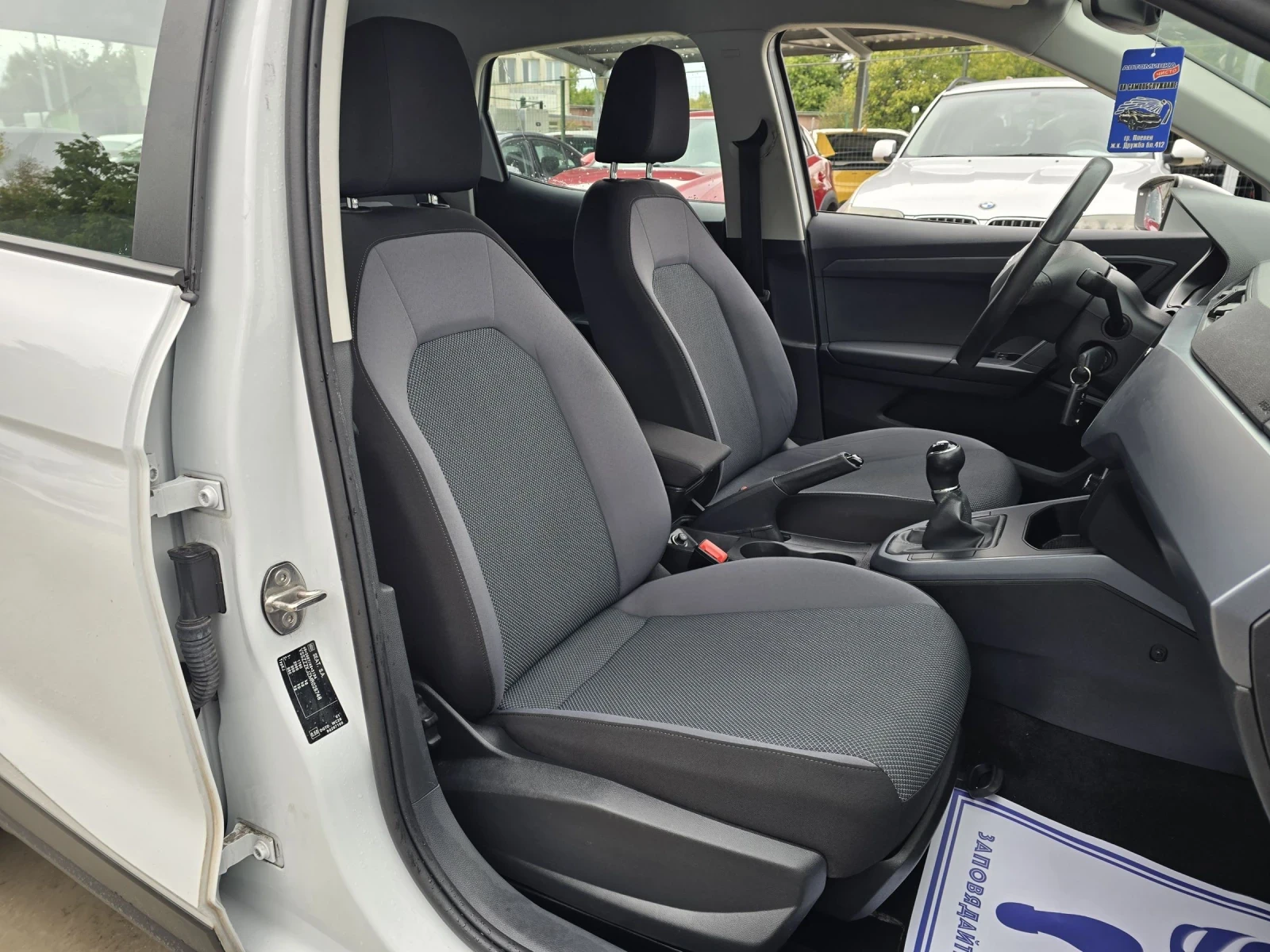 Seat Arona 1.6TDI | Mobile.bg   12