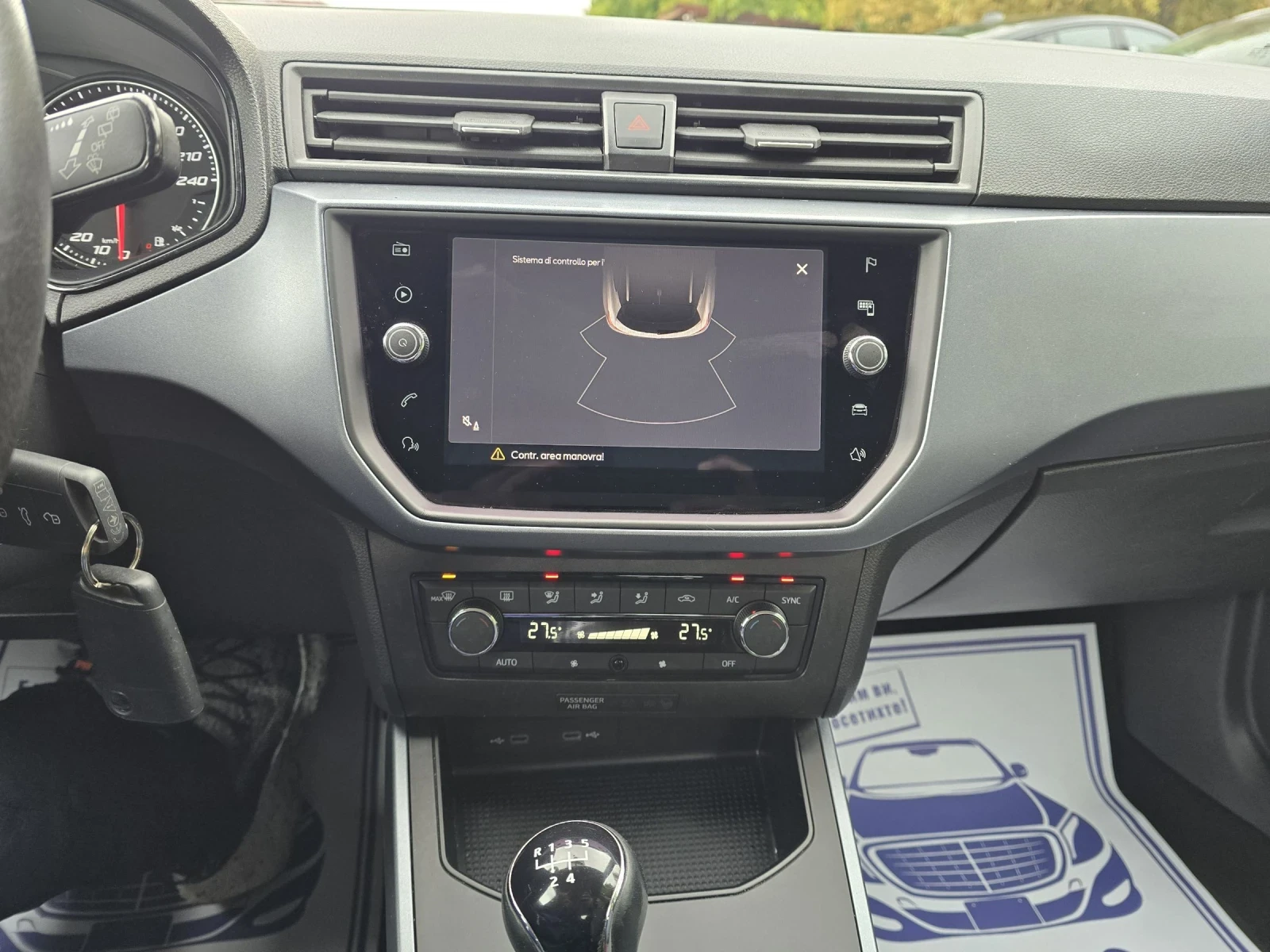 Seat Arona 1.6TDI | Mobile.bg   16