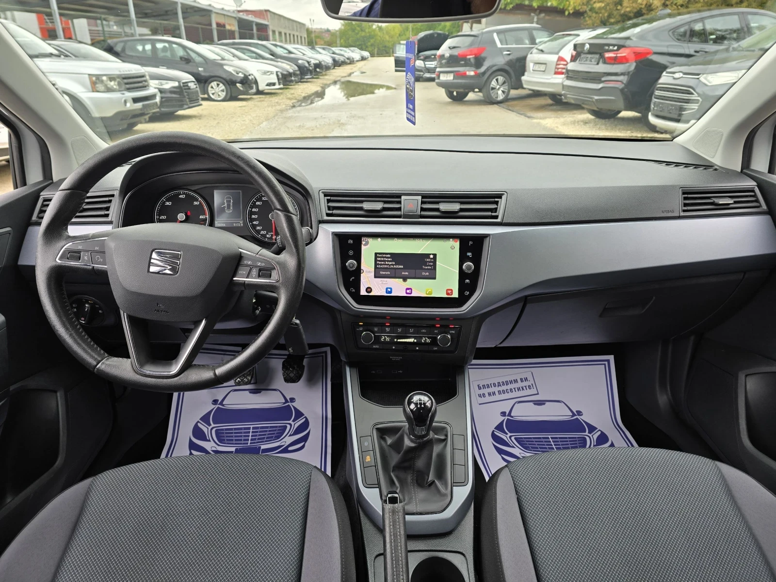 Seat Arona 1.6TDI | Mobile.bg   15