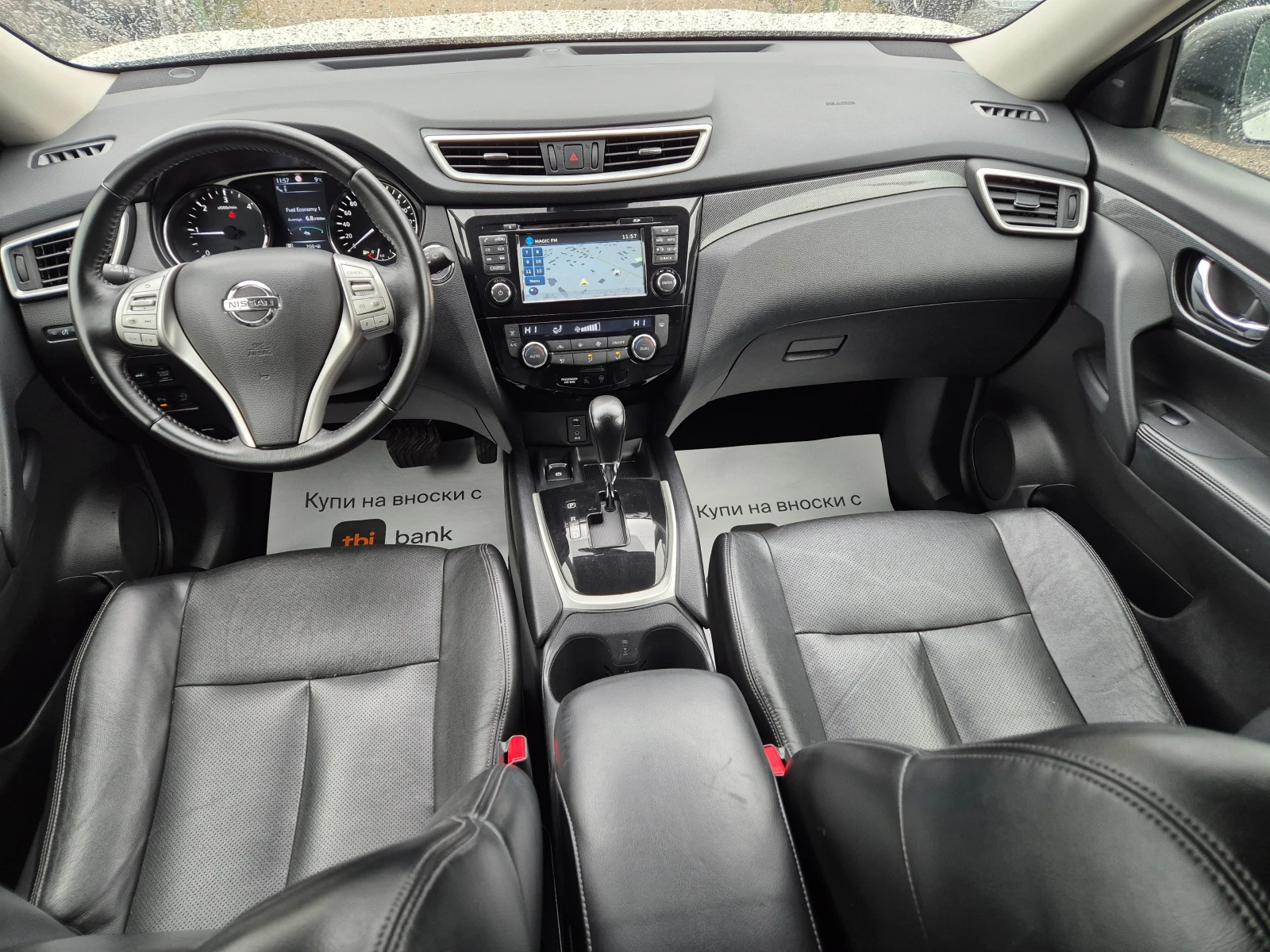 Nissan X-trail 1.6DCI - изображение 10