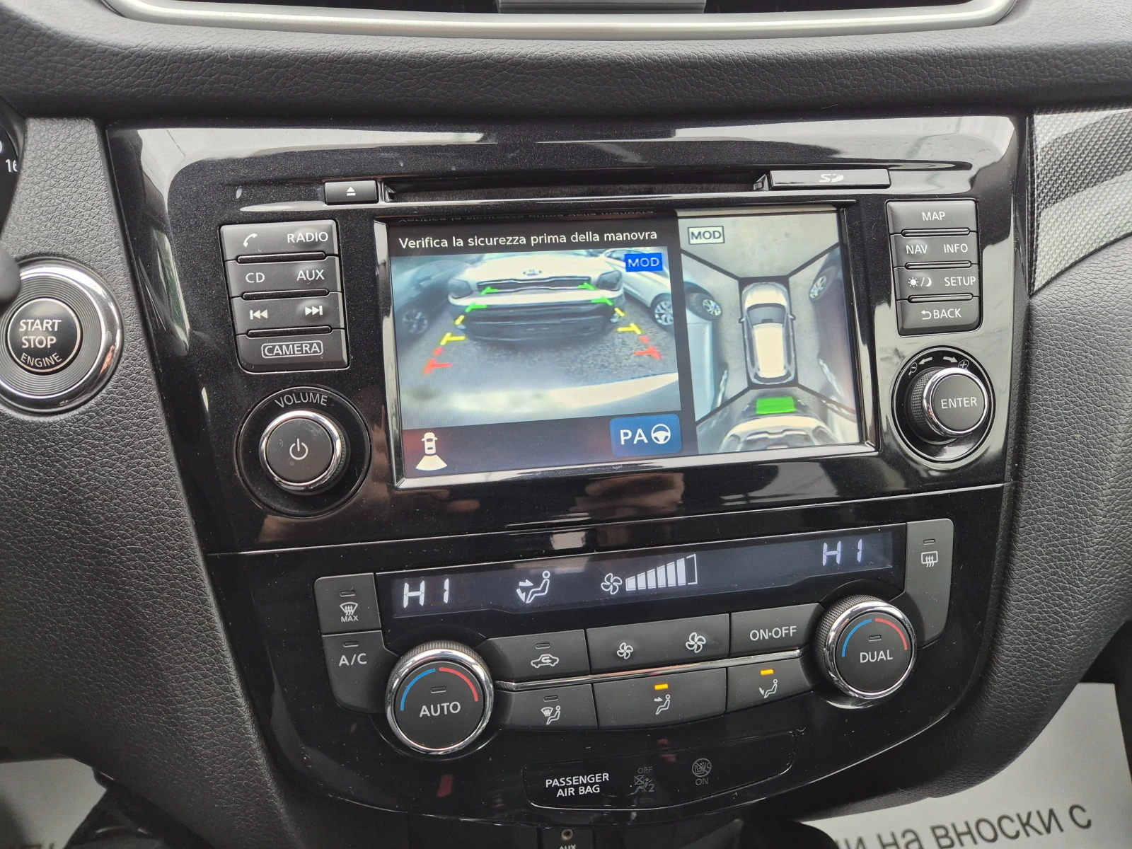 Nissan X-trail 1.6DCI | Mobile.bg   13