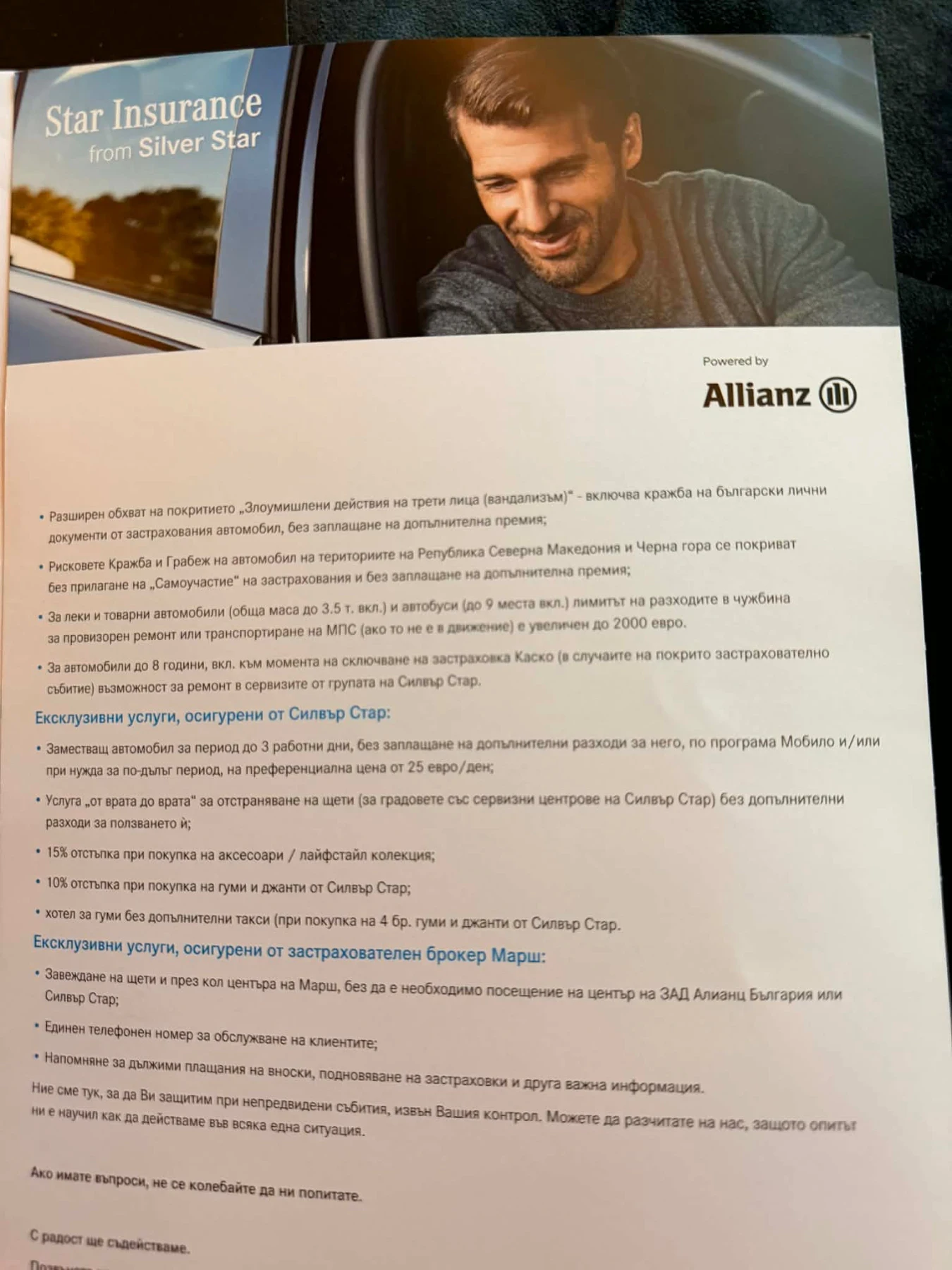 Mercedes-Benz EQE 43 AMG | Mobile.bg � ����������� 17