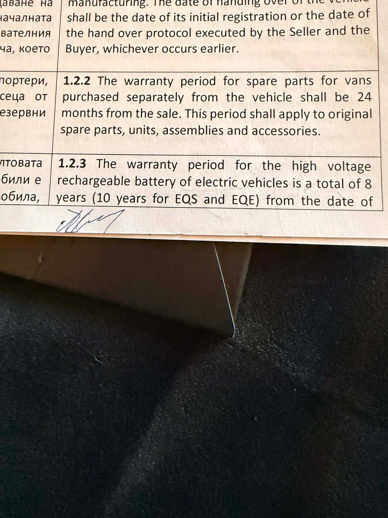 Mercedes-Benz EQE 43 AMG | Mobile.bg � ����������� 15