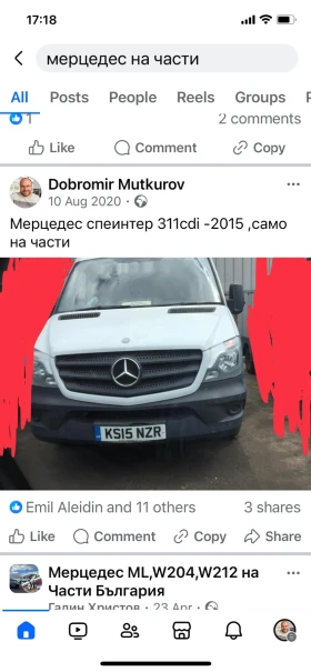 Mercedes-Benz Sprinter, снимка 3