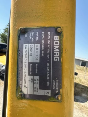 Валяк BOMAG, снимка 14