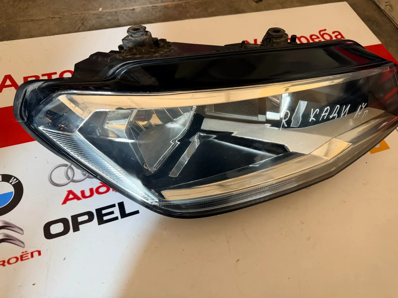 2K1941006A Десен фар VW CADDY  2015-2020  2K1.941.006 A 2K1941006A 1EA 012.286-06, снимка 2 - Части - 53747041