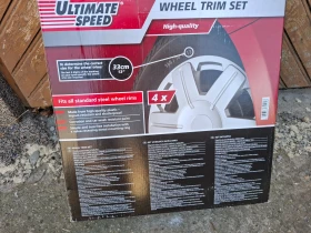    175/70R13  Opel Astra | Mobile.bg    11