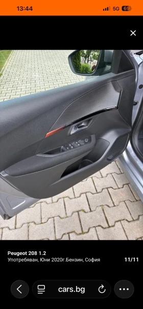 Peugeot 208 1.2, снимка 7