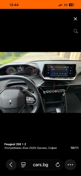 Peugeot 208 1.2, снимка 6