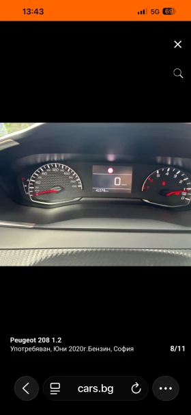 Peugeot 208 1.2, снимка 8